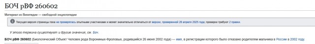 Бежевая мама назвала дочь Бежевина и рассказала об этом в инсте.