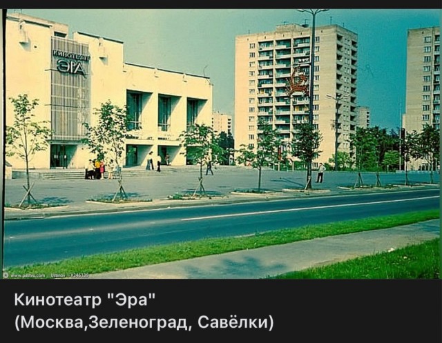Пойдем в кино, Россия!