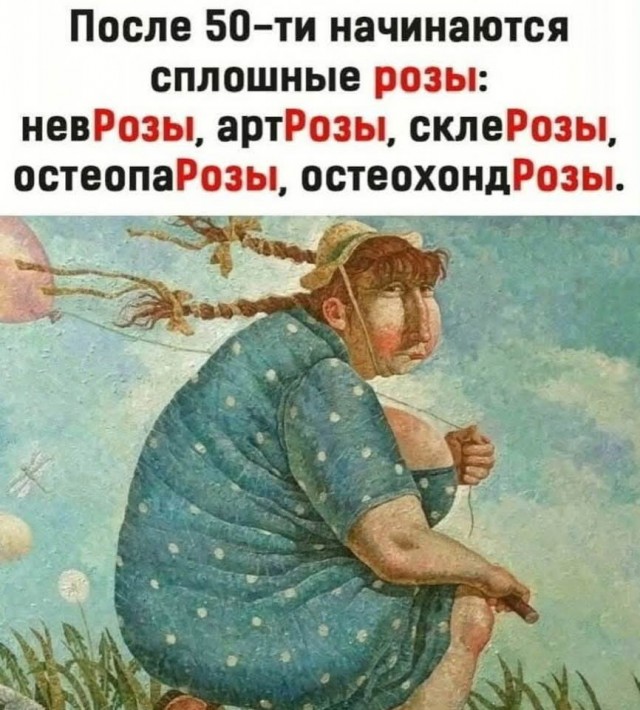 Дэвид Духовный