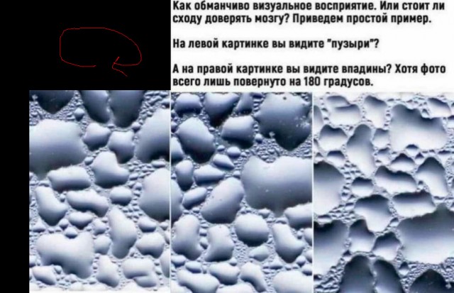 Куча мала 3