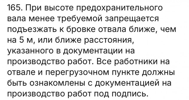 Вот, что значит несоблюдение скоростного режима