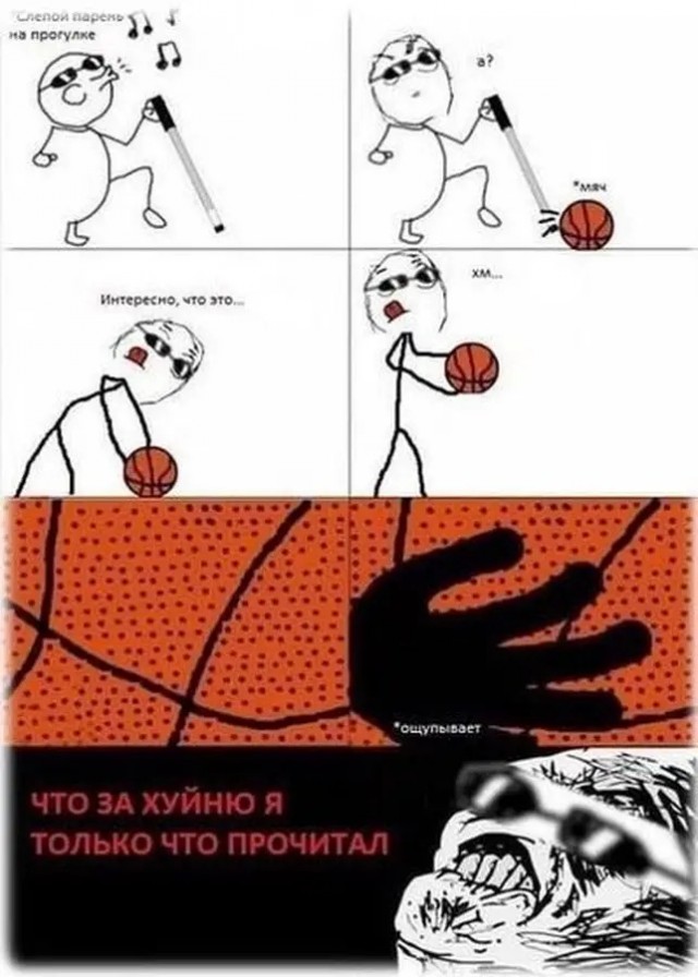 Небаянистая деградация 11