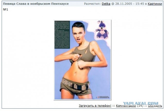 Внучка Боярского похвасталась грудью в честь 27-летия