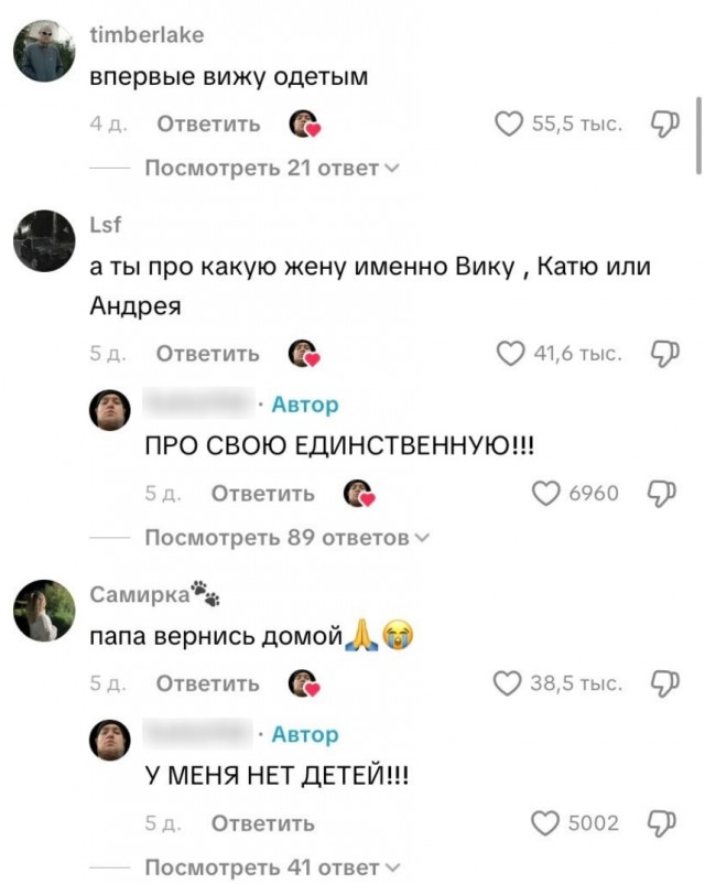 Вот на что расчитывал....