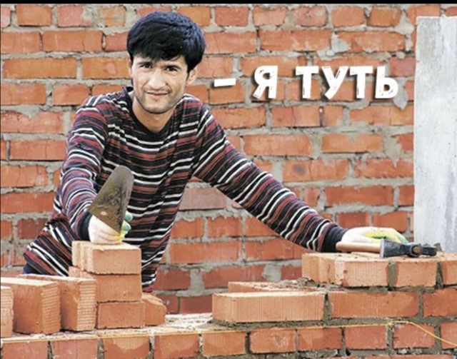 Мастер из боровичей