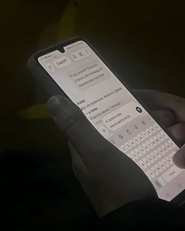 Девочка случайно заметила в автобусе женщину, которая жаловалась ChatGPT