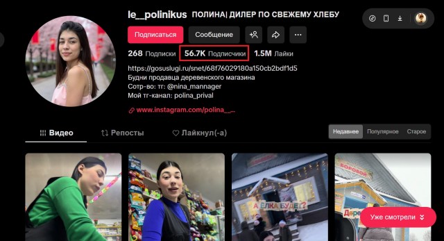 Будни сельпо - новогодние