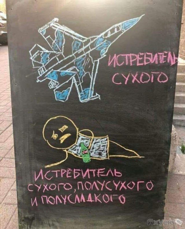 Пятничные бояны