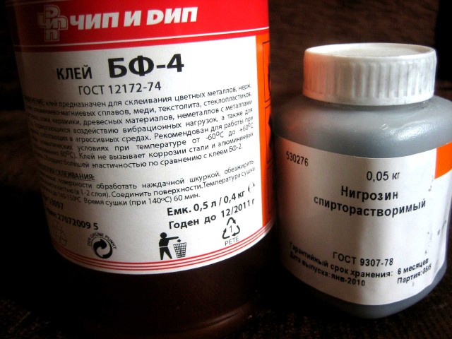 Ходовой дерматит, аллергия на холод