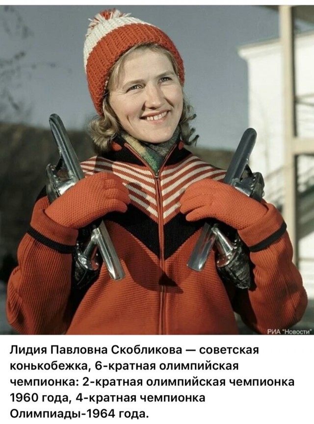 Советские женщины 1960-х годов