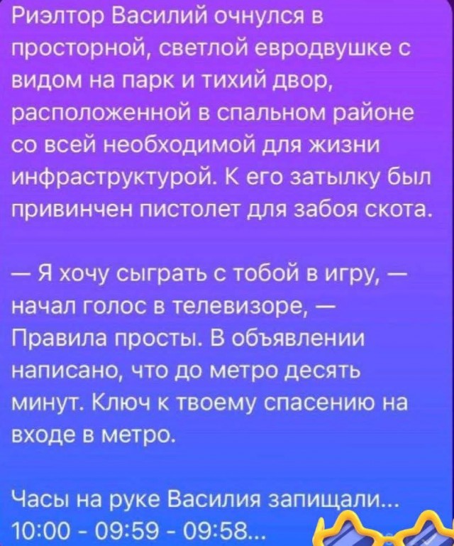 Воскресные картинки
