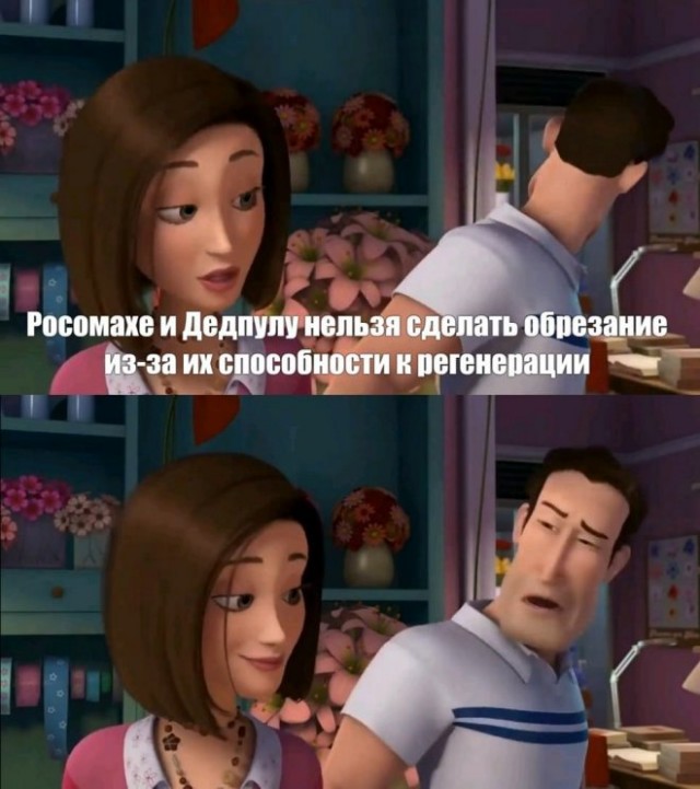 Веселые картинки в понедельник