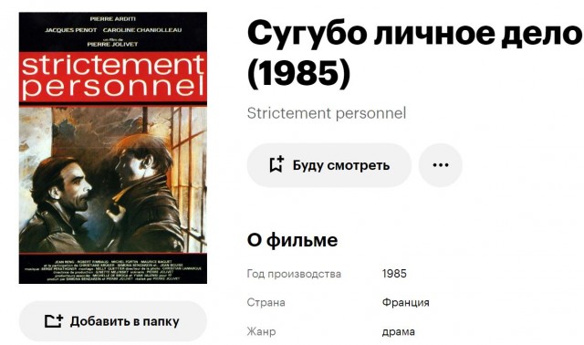 Уже запутался в значении слова «сугубо»...⁠
