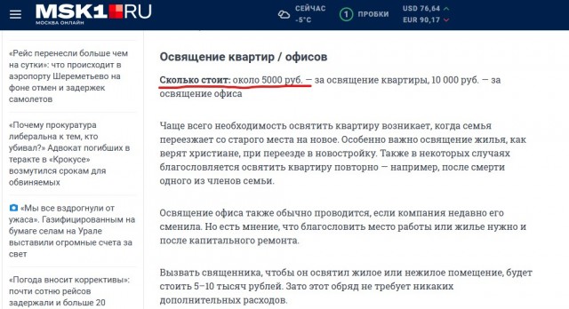 Голрухсор Сафиева- поэтесса, коммунистка и просто таджикская нацистка призывавшая резать русских, а затем уехавшая жить в Москву