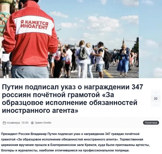 Реестр «растений-иноагентов» составят в Нижегородской области