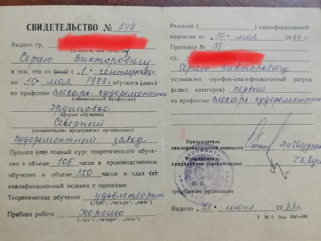 Заброшенный Северный Судоремонтный Завод в Советской Гавани