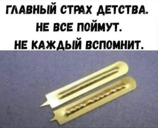 Картиночки, баянчики 27 февраля