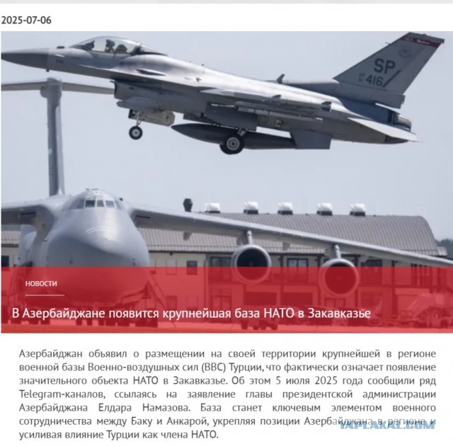 Иранский дрон впервые упал в Азербайджане