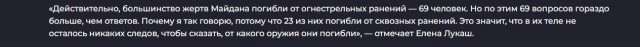 Готтентотская мораль.