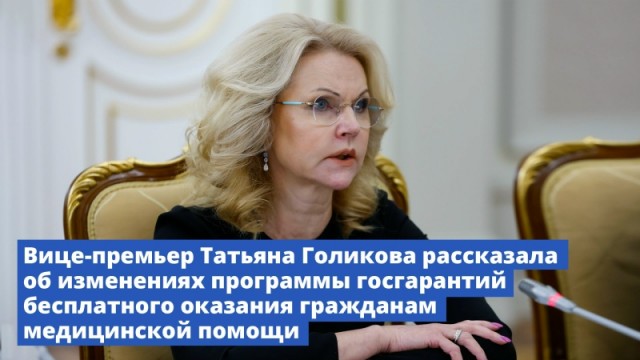 Задержан министр здравоохранения Кубани Евгений Филиппов.