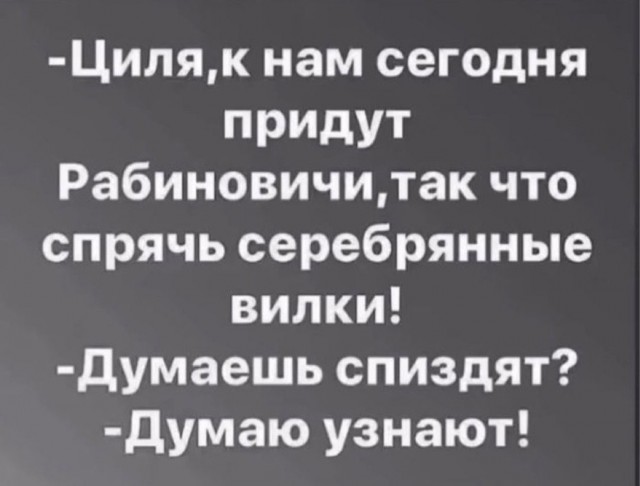 ИИ не проведешь: электронный мозг ловко разводит неловкие моменты этикета