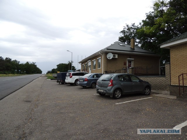 Как мы в Крым катались