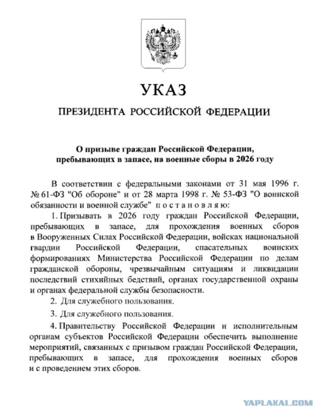 В Белоруссии решили потренировать офицеров запаса