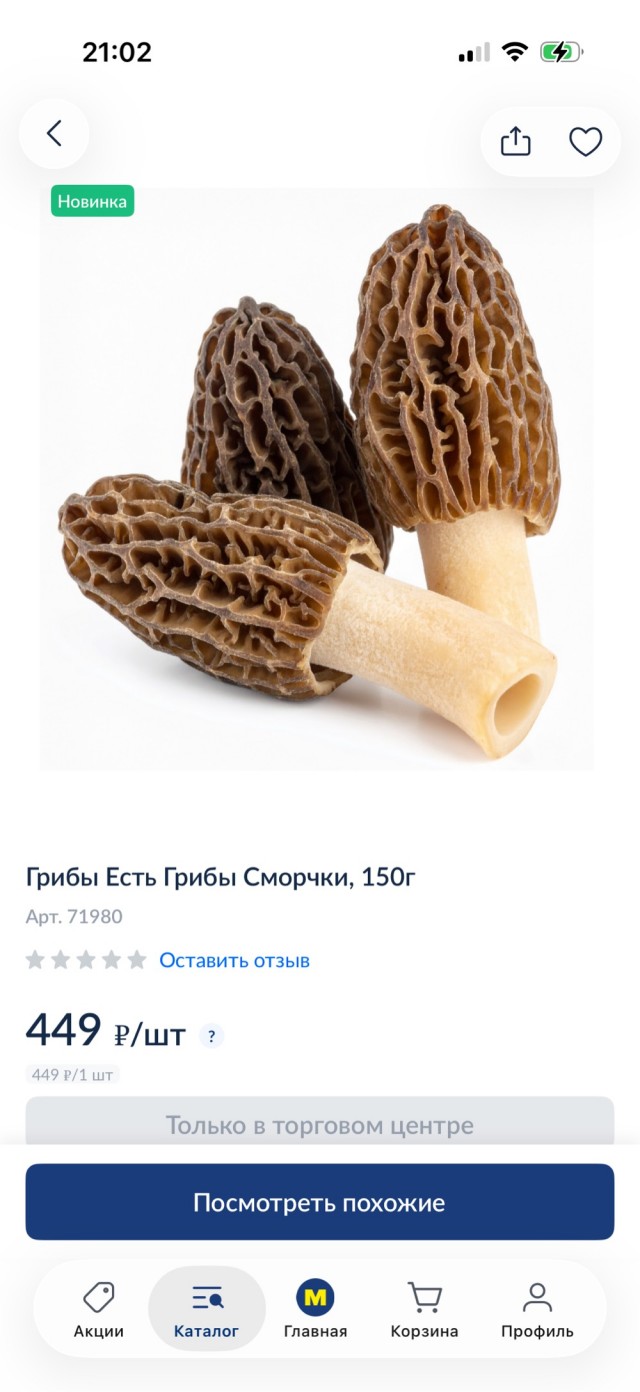 Строчки.