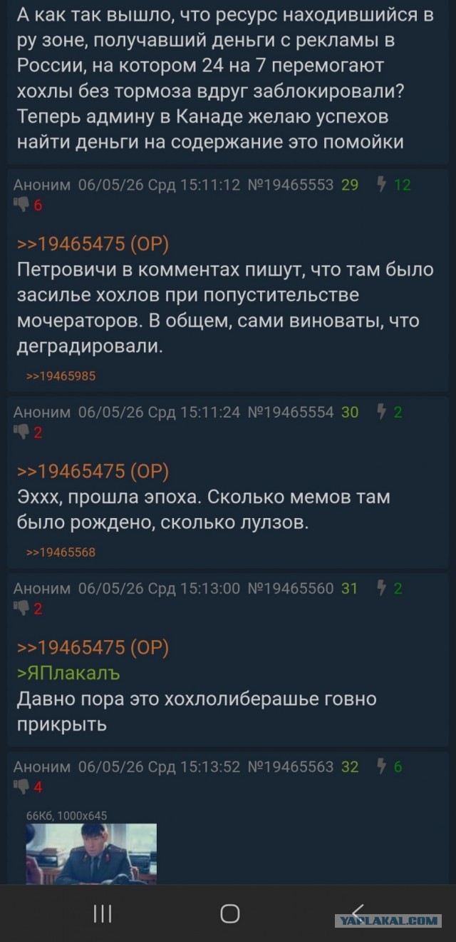 Всего месяц. Тревожно.