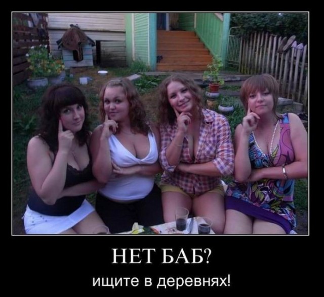 Американские девушки "Больше—Меньше"