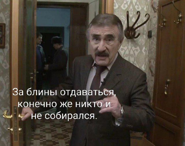 "— А теперь поехали ко мне — Я по-твоему за блины должна отдаться? — Ну, ты брала и с красной икрой, и с лососем — И че?!"