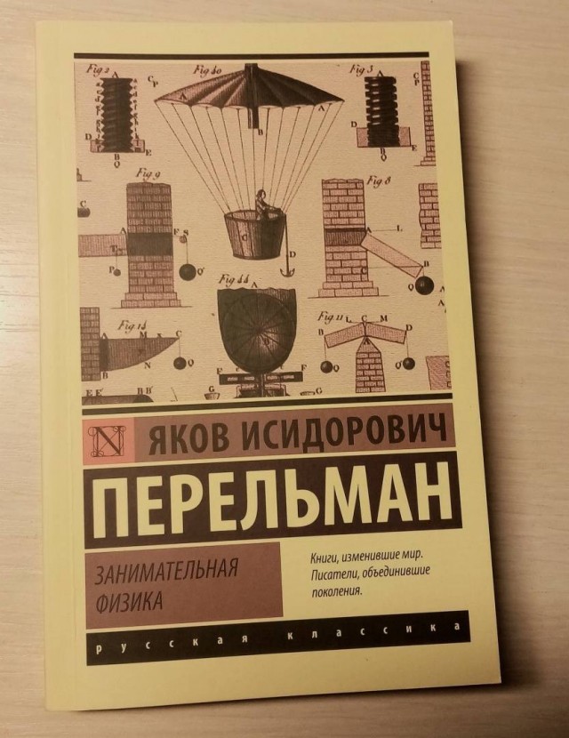 Проклятые фолианты: какие книги пугали людей веками