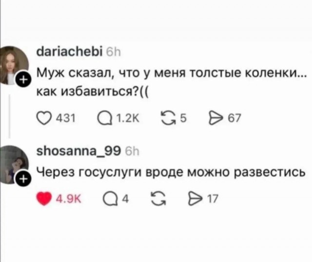 Картинки для деградации 215 (разной степени свежести)