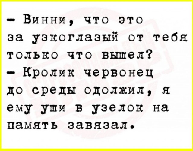 Картинки для деградации 235 (разной степени свежести)