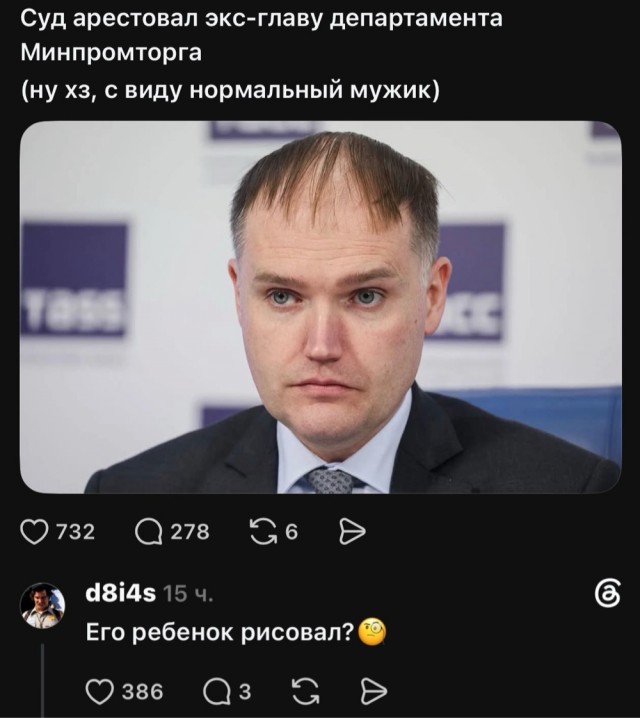 Вот и Лето прошёл