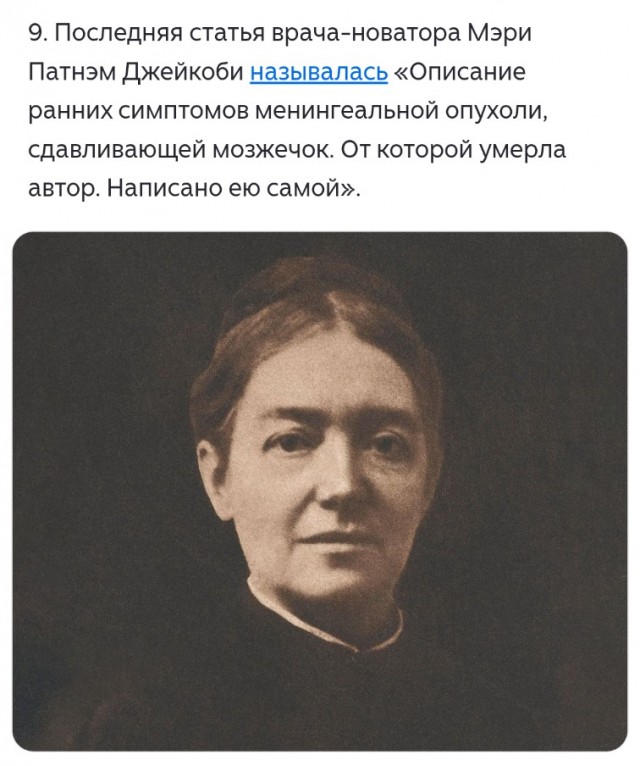 Познавательные картинки 2