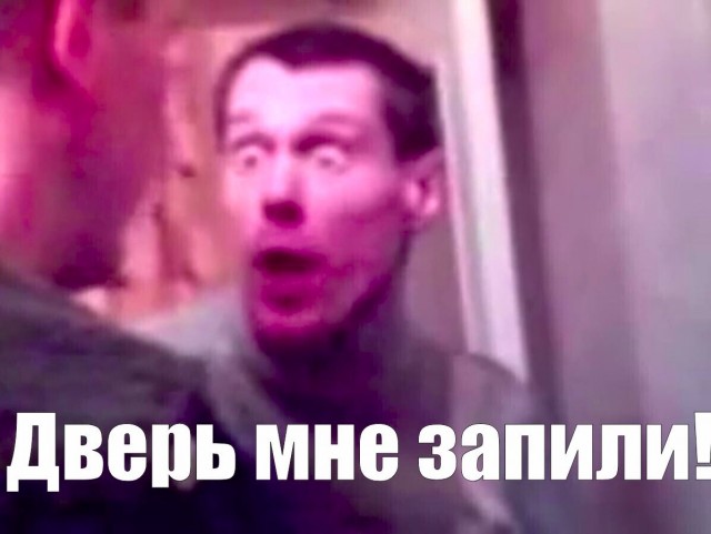 Выкинули новую дверь