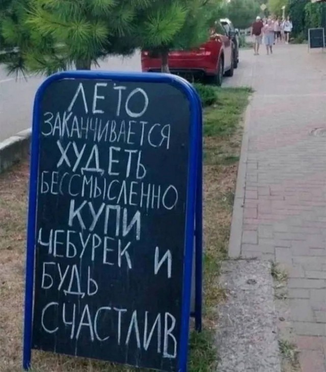 Картинки на 25.07