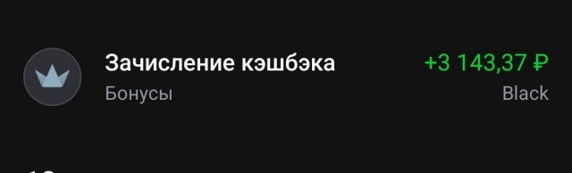 Напоминалка на всякий случай