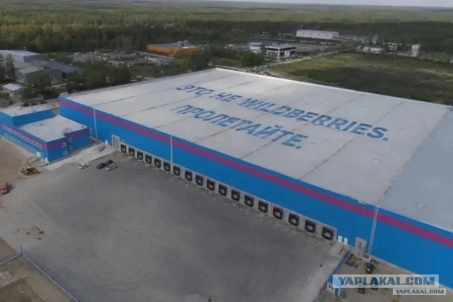Сколько стоит восстановить склад Wildberries в Электростали?