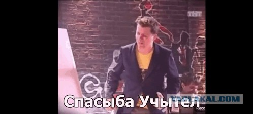 *БАЯН*Учител года