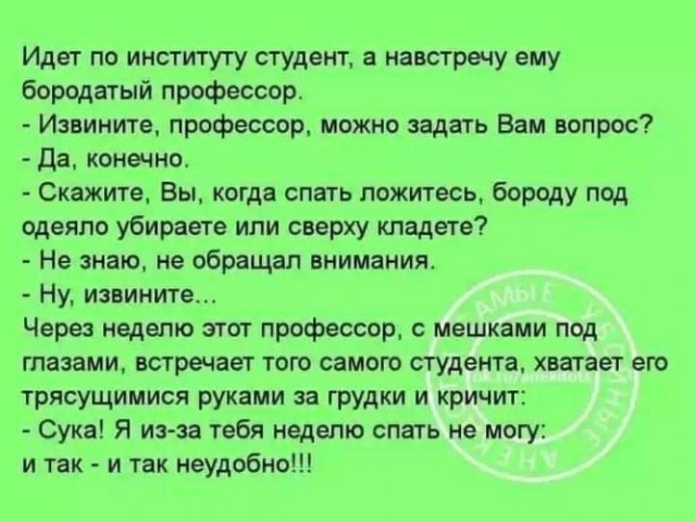 Мир - это не то, что вокруг, это то, как ты способен его видеть.