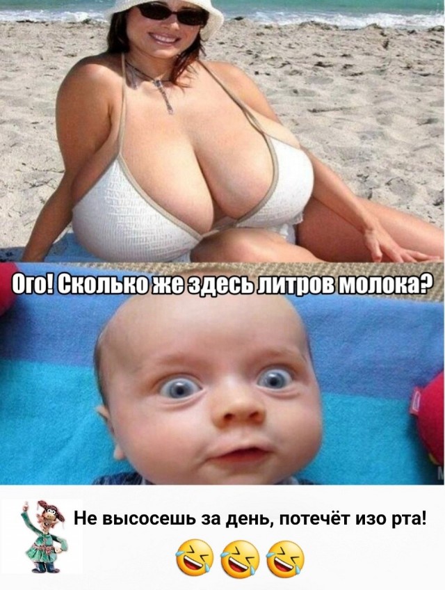 Так себе картинки 13.08.26