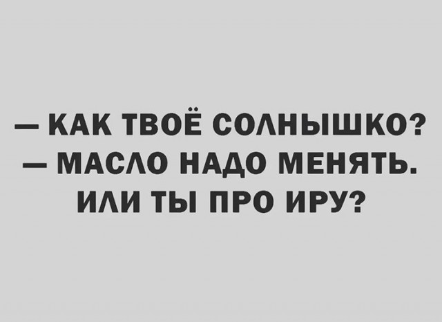 Изображения для сокращения лицевой мускулатуры #2