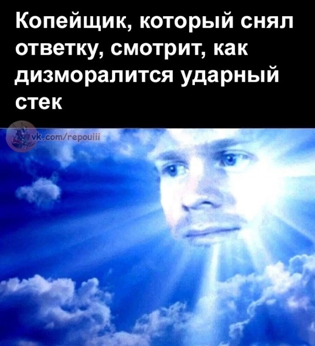Мне порой ещё и стыдно становится
