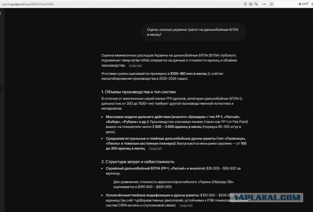 Хм. Зерно жителям. Материальные потери мимо кармана?