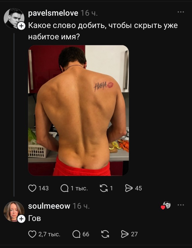 Сви
