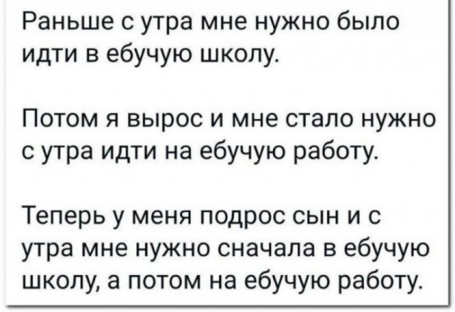 Веселые картинки в пятницу (23.10)