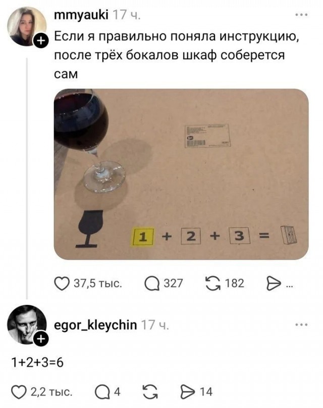 Без бутылки не разберёшься