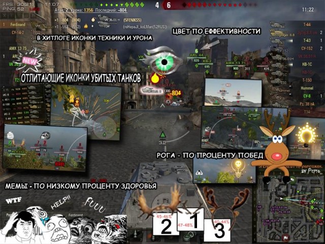 Wargaming 7